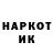 Кетамин VHQ daniel soe