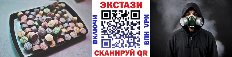 ЭКСТАЗИ mix  Купить закладки  Петровск-Забайкальский 