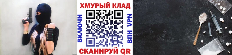 Купить где  Петровск-Забайкальский  Героин белый 