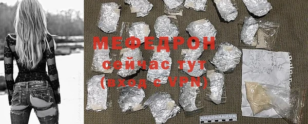 альфа пвп VHQ Верхний Тагил