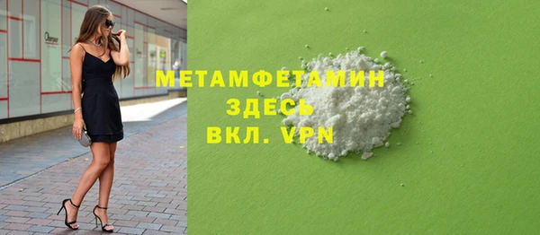 альфа пвп VHQ Верхний Тагил
