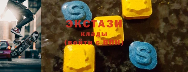 альфа пвп VHQ Верхний Тагил
