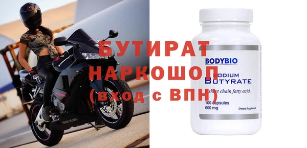 альфа пвп VHQ Верхний Тагил