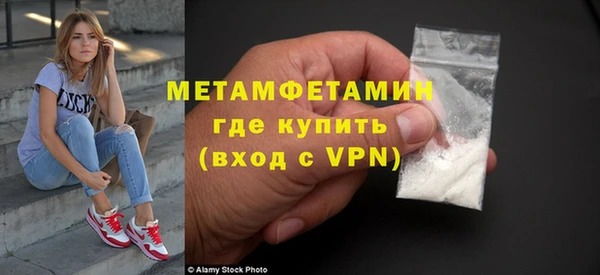 альфа пвп VHQ Верхний Тагил