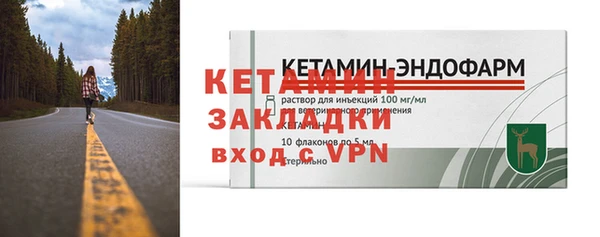 альфа пвп VHQ Верхний Тагил