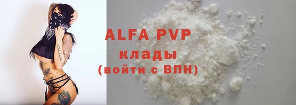 альфа пвп VHQ Верхний Тагил