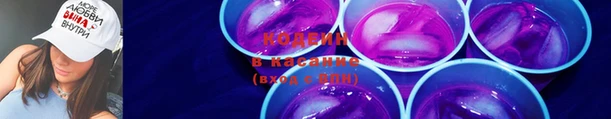 альфа пвп VHQ Верхний Тагил