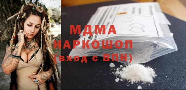альфа пвп VHQ Верхний Тагил