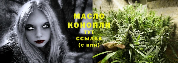 альфа пвп VHQ Верхний Тагил