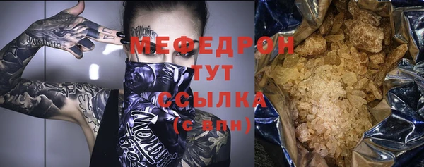 альфа пвп VHQ Верхний Тагил