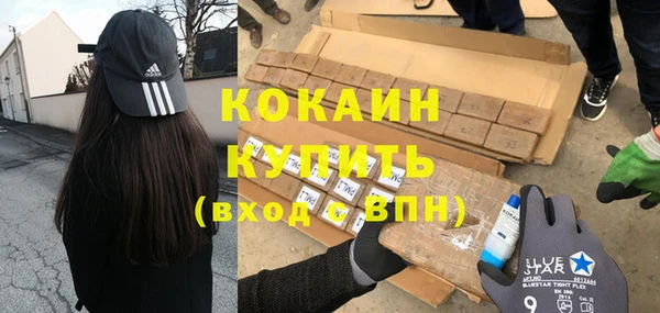 альфа пвп VHQ Верхний Тагил