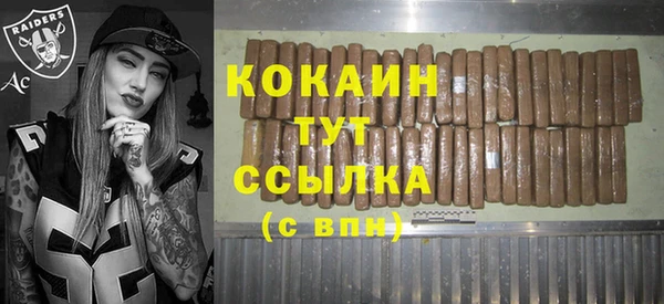 альфа пвп VHQ Верхний Тагил