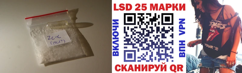 LSD-25 экстази кислота  Купить где  Петровск-Забайкальский 
