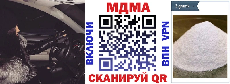 Купить где  Петровск-Забайкальский  МДМА VHQ 
