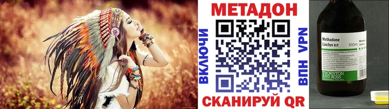 Купить закладки  Петровск-Забайкальский  Метадон белоснежный 