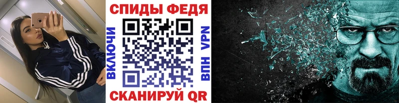 МЕТАМФЕТАМИН витя  Купить закладки  Петровск-Забайкальский 