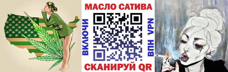 Дистиллят ТГК гашишное масло  Купить  Петровск-Забайкальский 